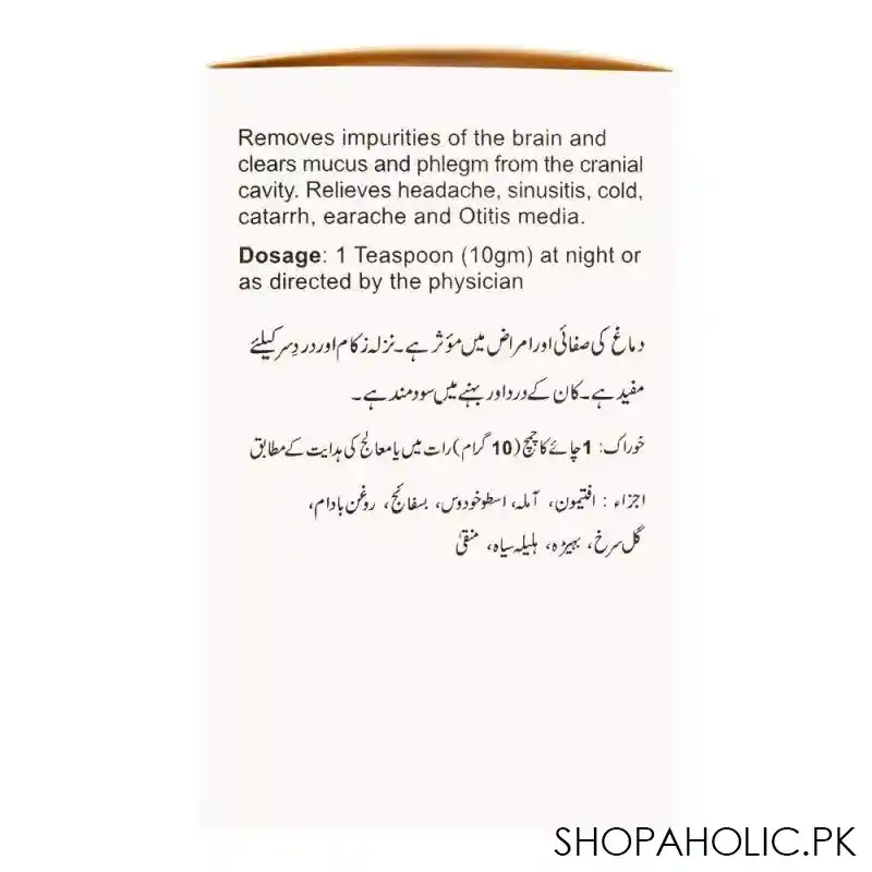 tayyebi itriful ustokuddus, 100g image3