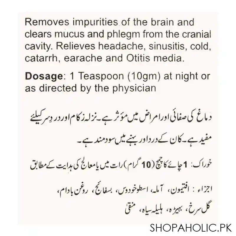 tayyebi itriful ustokuddus, 100g image4