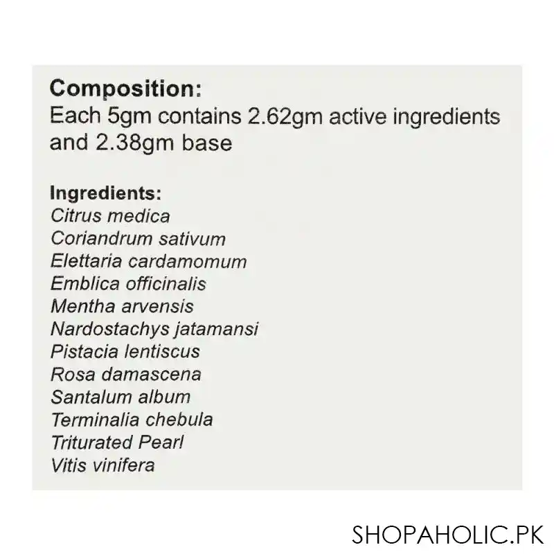 tayyebi jawarish amla, 100g image4