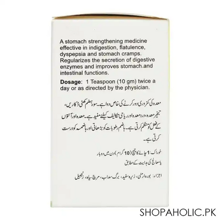 tayyebi jawarish kamooni, 100g image3