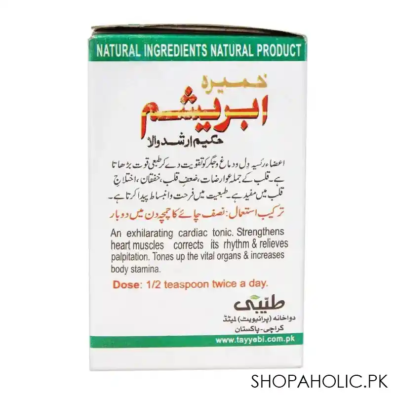 tayyebi khamira abrasham, 100g image3