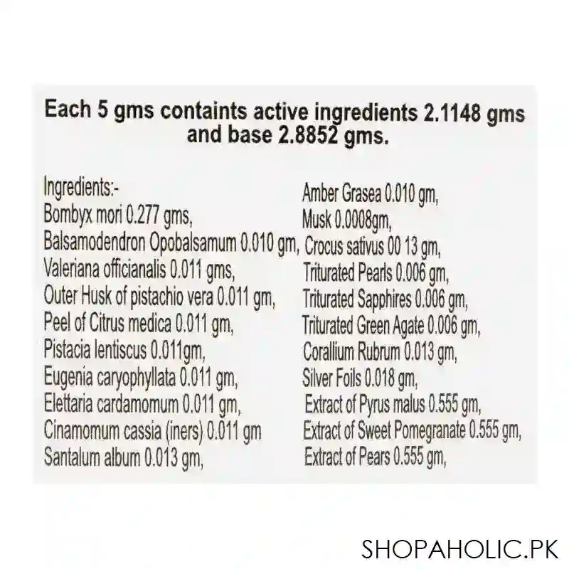 tayyebi khamira abrasham, 100g image4
