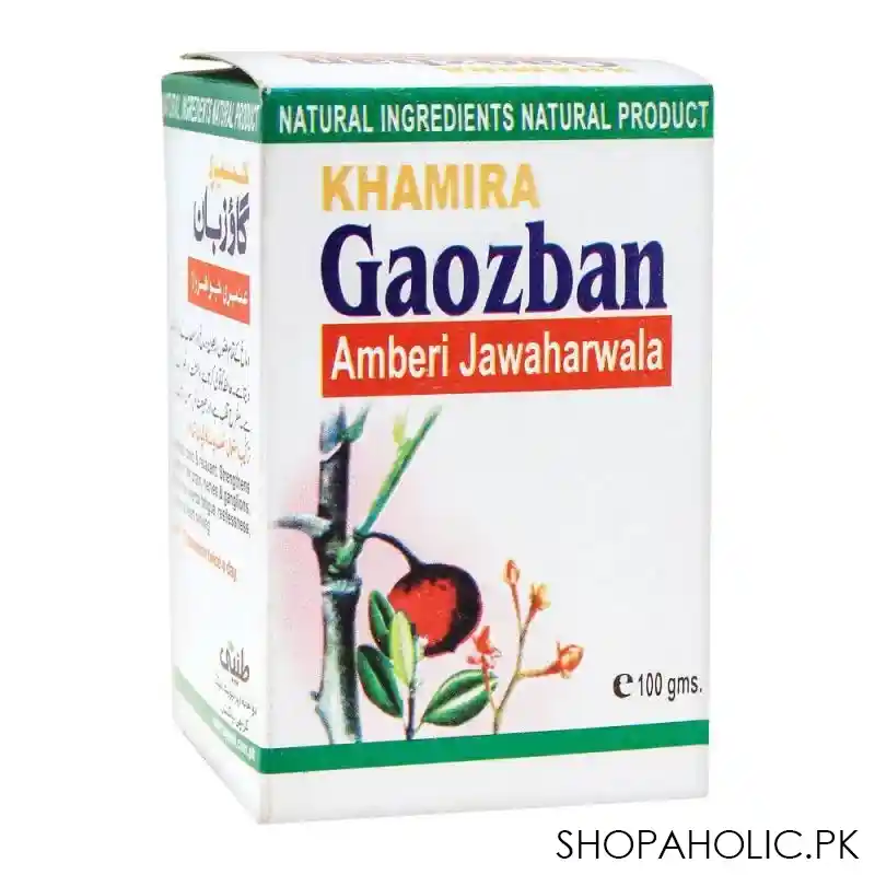 tayyebi khamira gaozban, amberi jawaharwala, 100g image2