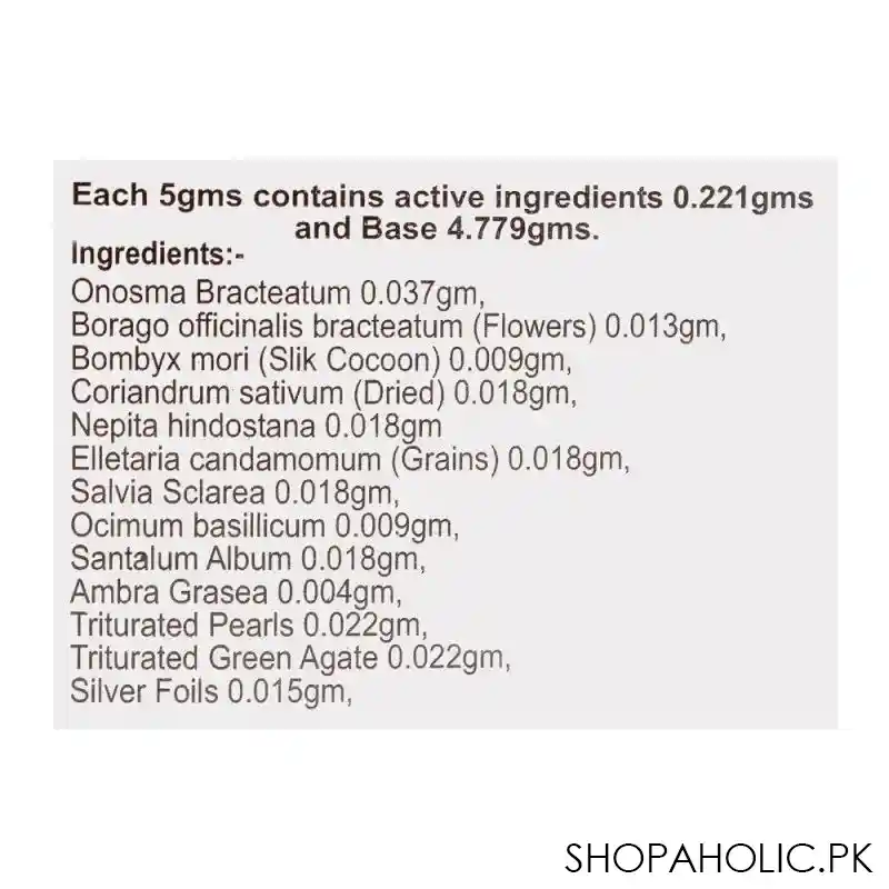 tayyebi khamira gaozban, amberi jawaharwala, 100g image4