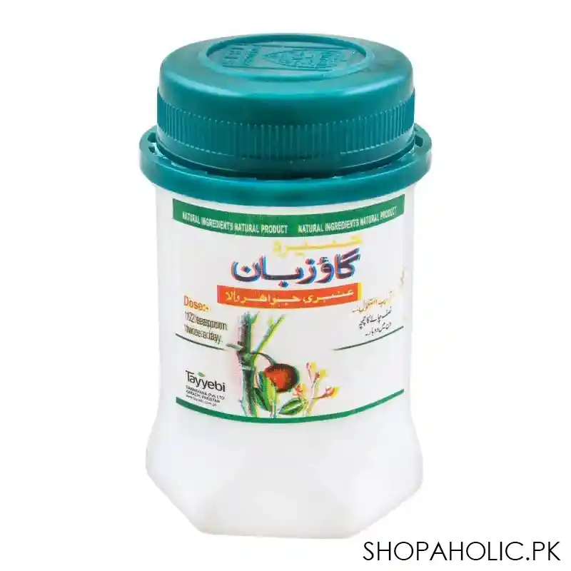 tayyebi khamira gaozban, amberi jawaharwala, 100g main image