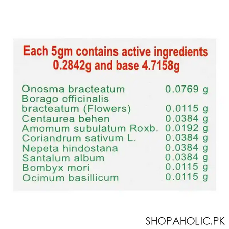 tayyebi khamira gaozban, sada, 100g image4
