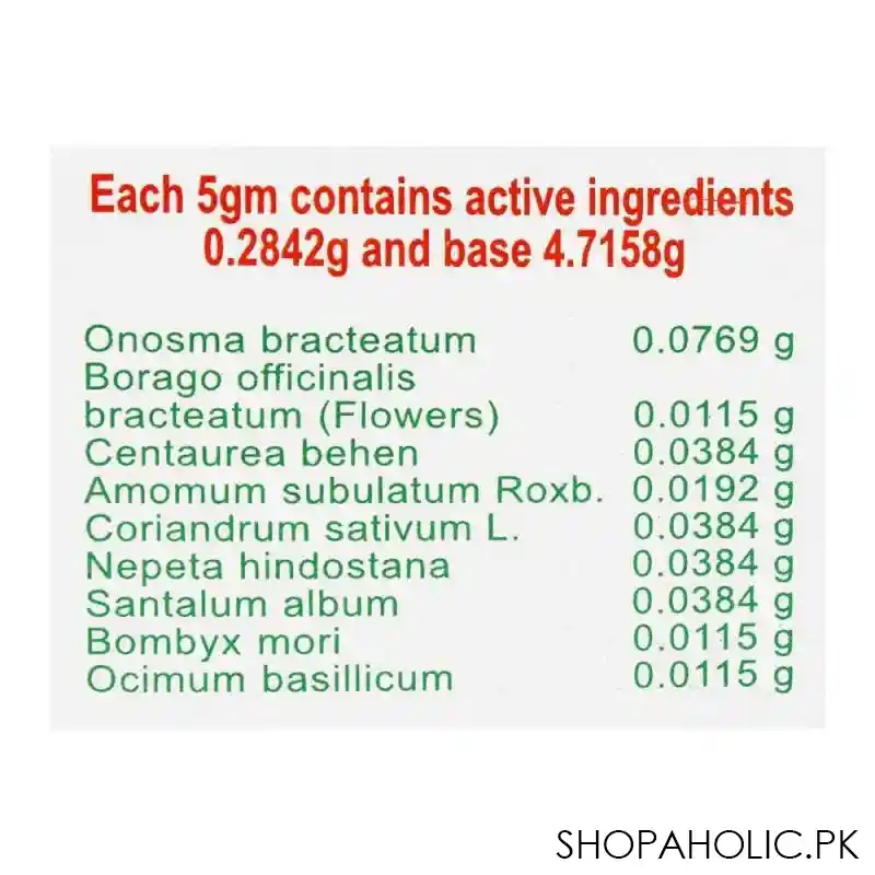 tayyebi khamira gaozban, sada, 100g image4