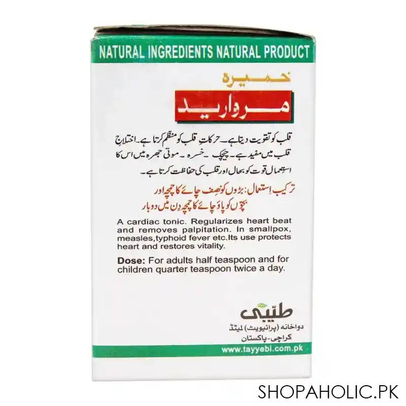 tayyebi khamira marvareed, 100g image3