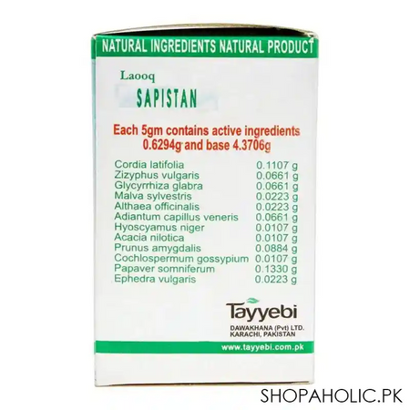 tayyebi laooq sapistan, 100g image4