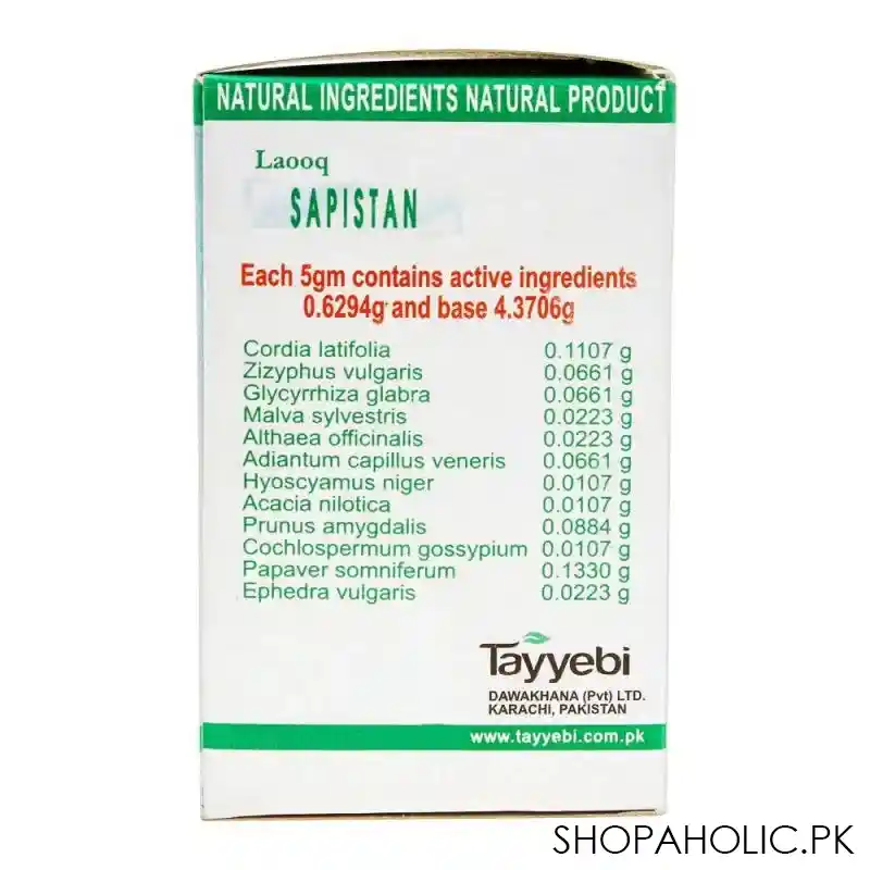 tayyebi laooq sapistan, 100g image4