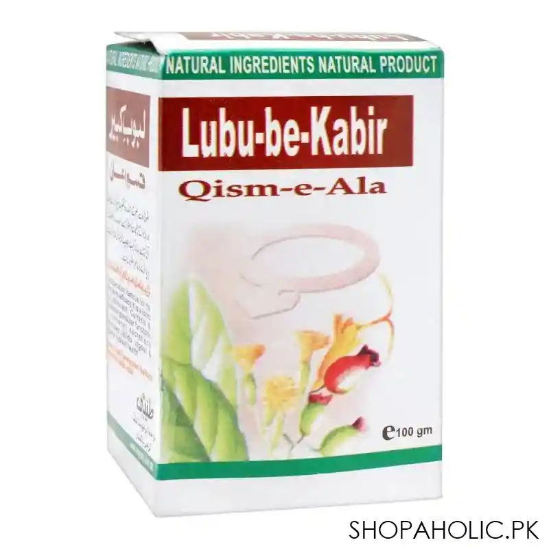 tayyebi lubu be kabir, 100g image2