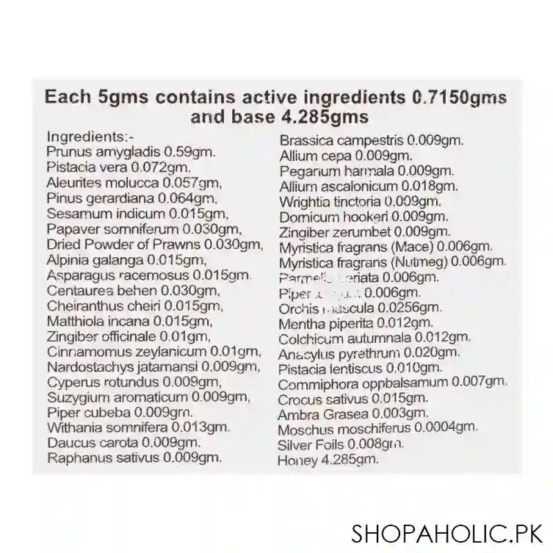 tayyebi lubu be kabir, 100g image4