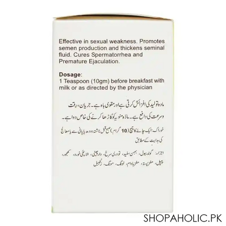 tayyebi majoon arde khurma, 100g image3