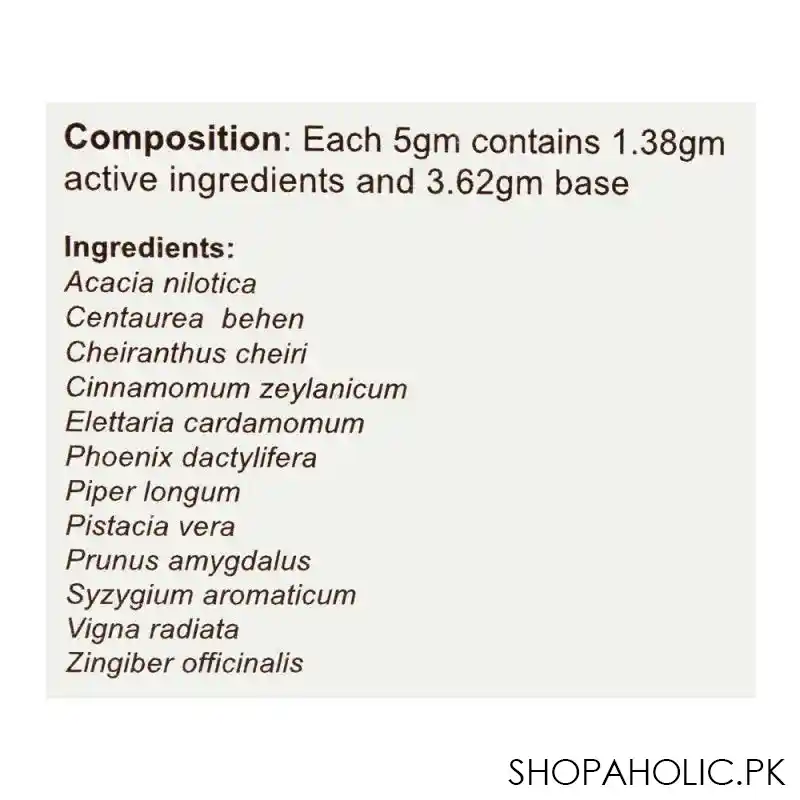 tayyebi majoon arde khurma, 100g image4