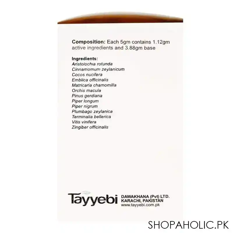 tayyebi majoon falasafa, 100g image5