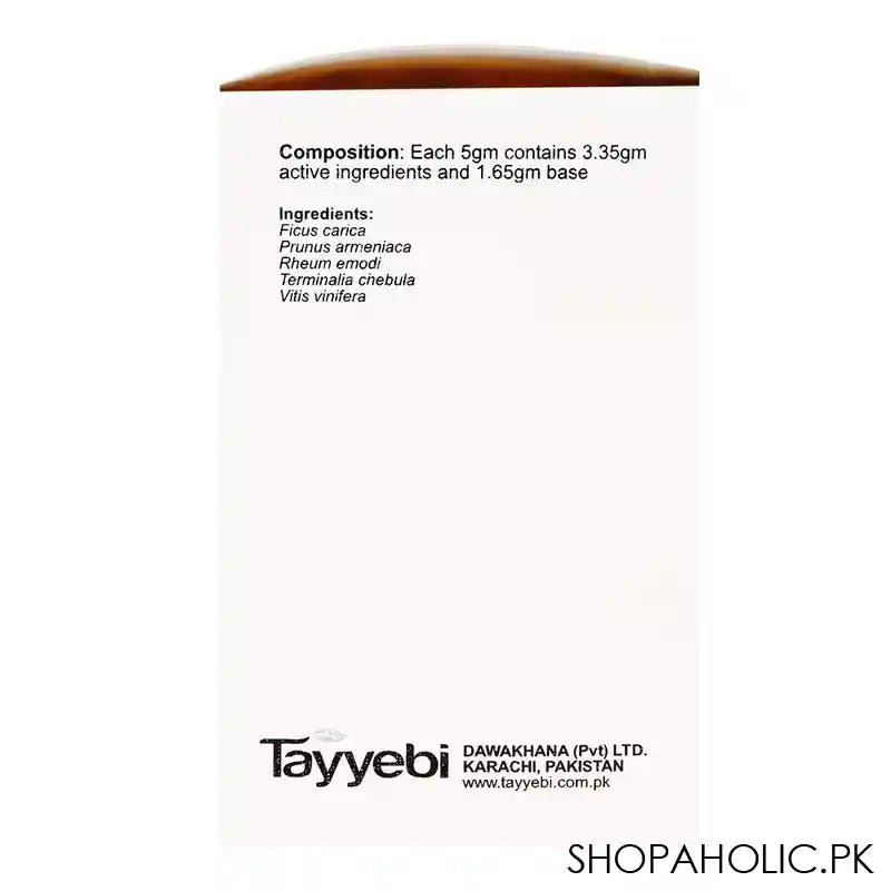 Tayyebi Majoon Qubz Kusha, 100g - Image 5