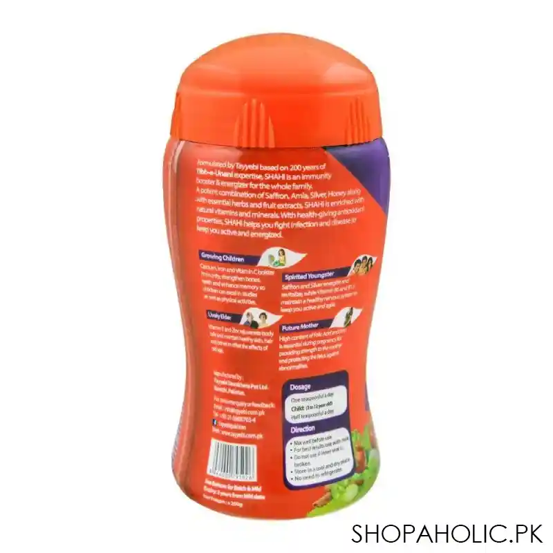 tayyebi shahi herbal health tonic, 250g image2