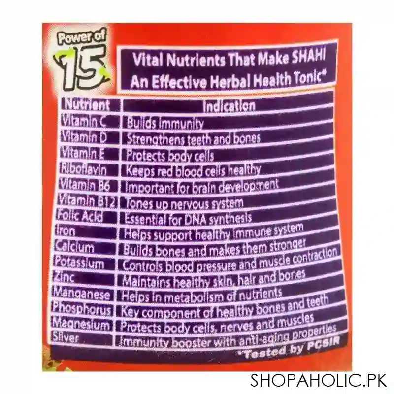 tayyebi shahi herbal health tonic, 250g image3