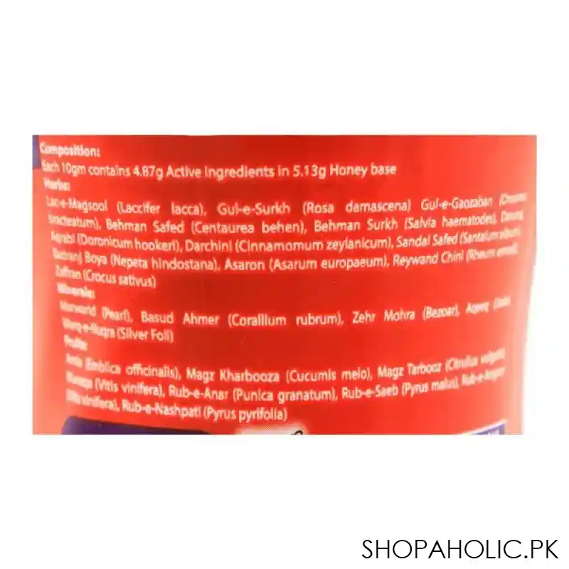 tayyebi shahi herbal health tonic, 250g image4