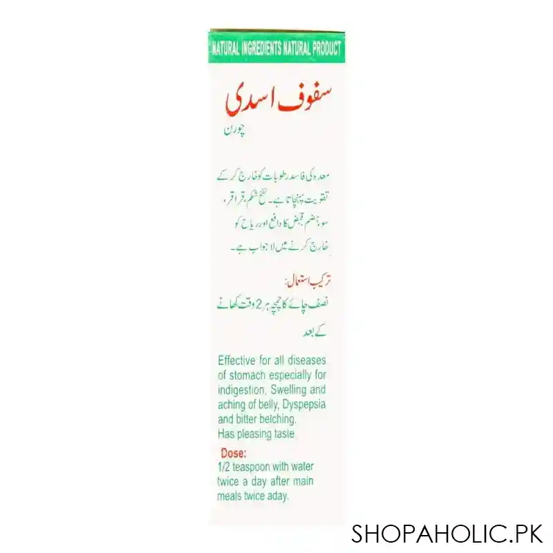 tayyebi sufufe asadi, powder, 100g image3
