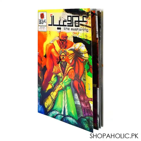 The Awaking Umru Ayar Book - Main Image