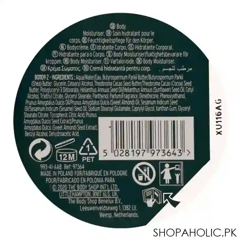 the body shop almond milk 96h nourishing moisture vegan the body butter, dry/sensitive skin, 200ml image3