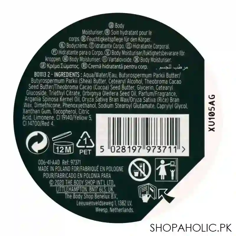 the body shop argan 96h nourishing moisture vegan the body butter, very dry skin, 200ml image3