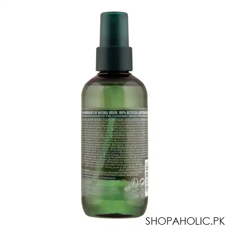 the body shop argan skin nourishing radiance dry body oil, vegan, for dry skin, 125ml image2
