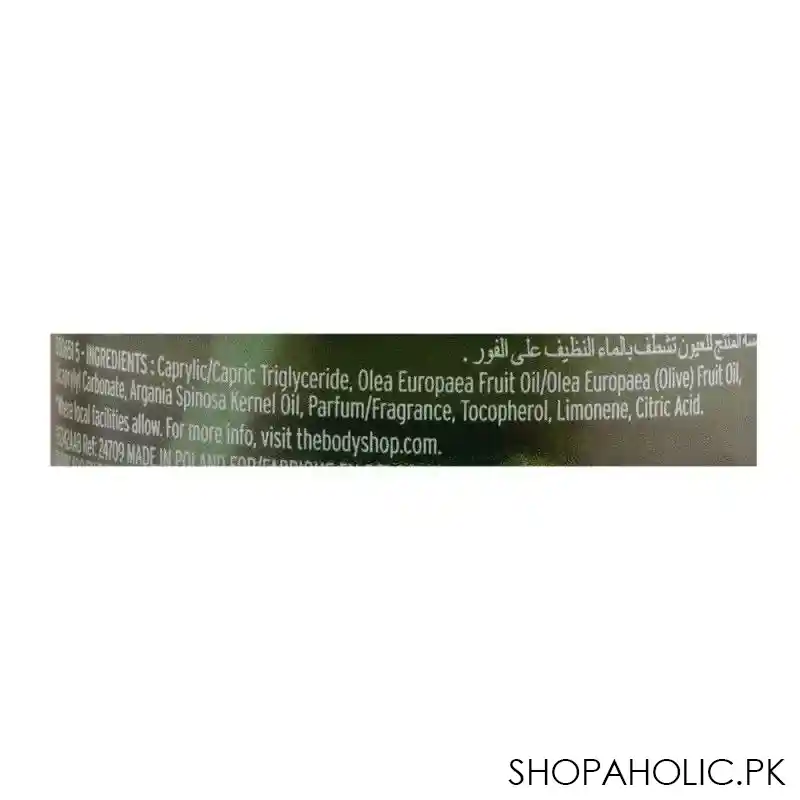 the body shop argan skin nourishing radiance dry body oil, vegan, for dry skin, 125ml image3