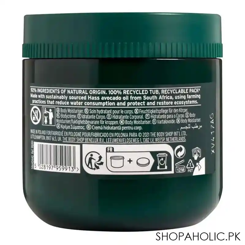 the body shop avocado 48 hours fast absorbing moisture body yogurt, vegan, for normal to dry skin, 200ml image3