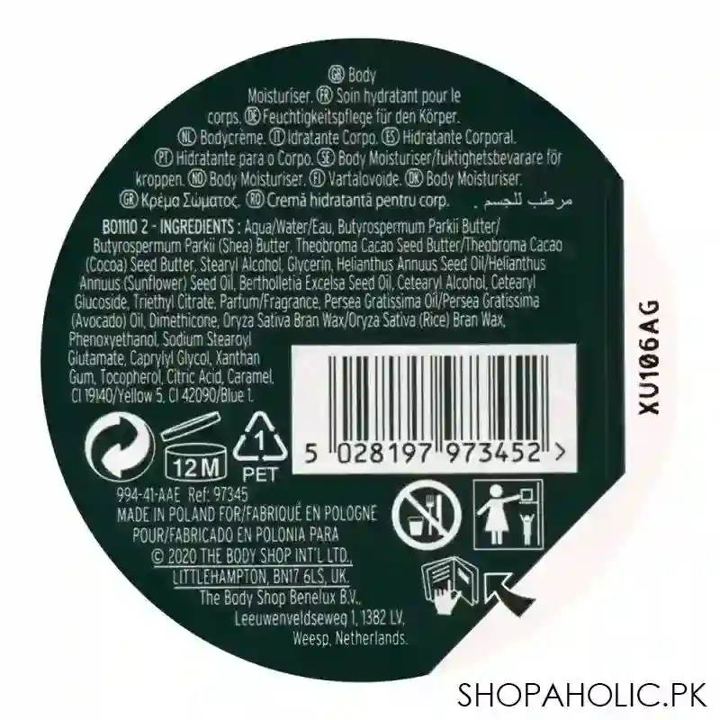 the body shop avocado 96h nourishing moisture vegan the body butter, dry skin, 200ml image3