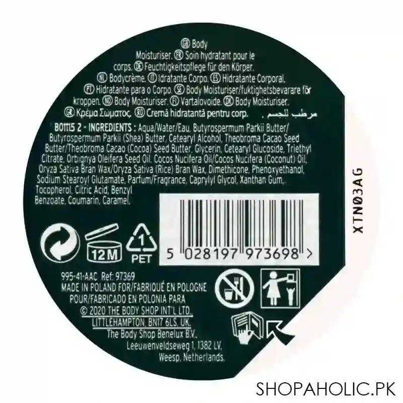 the body shop coconut 96h nourishing moisture vegan the body butter, very dry skin, 200ml image3