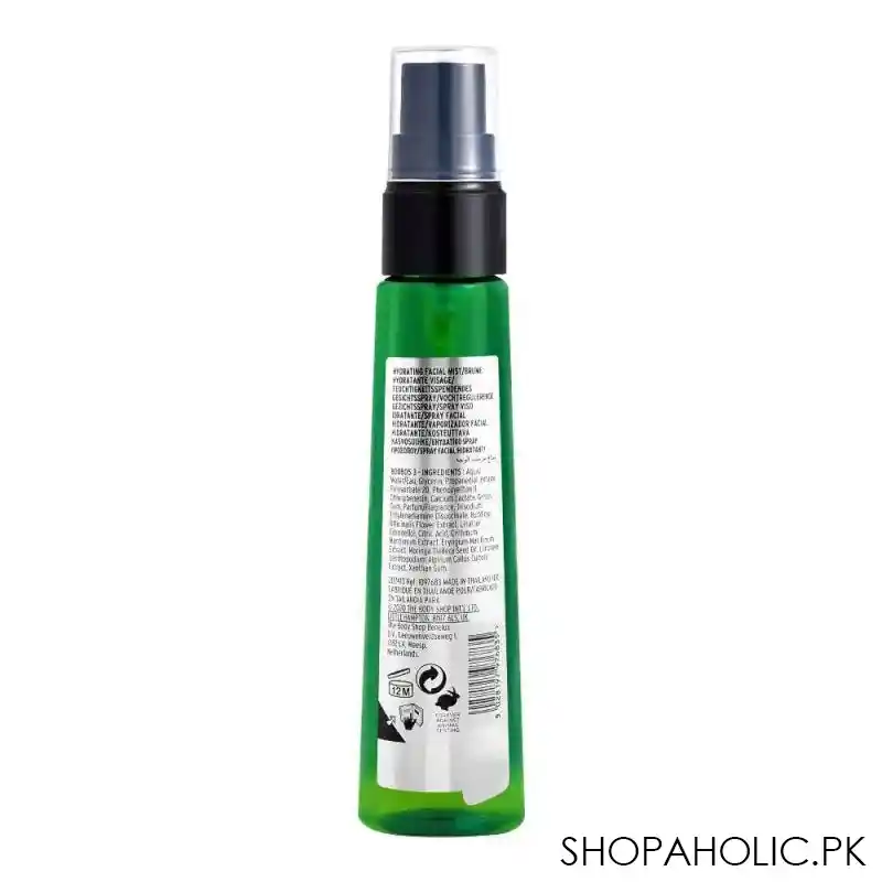 the body shop drops of youth bouncy jelly mist, 57ml image2