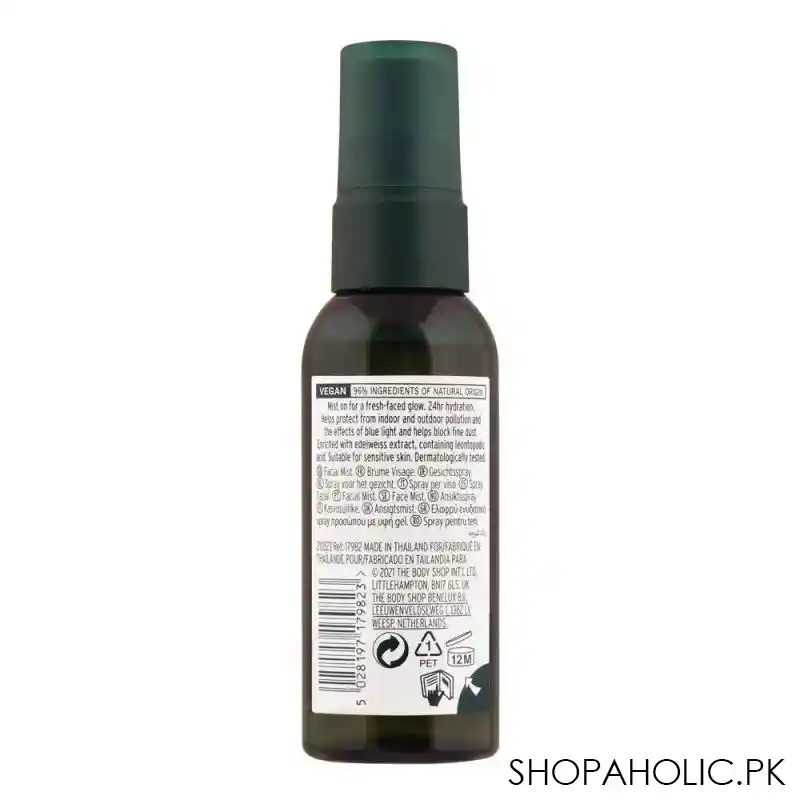 the body shop edelweiss bouncy jelly mist, smooth & protect, 57ml image2