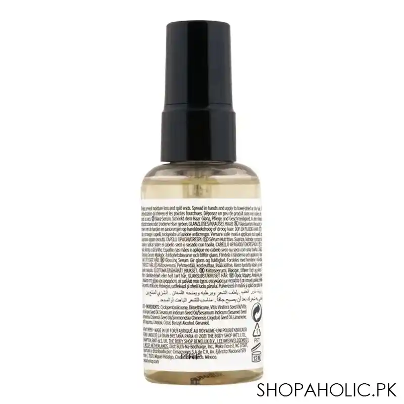 the body shop grapeseed glossing serum, 60ml image2
