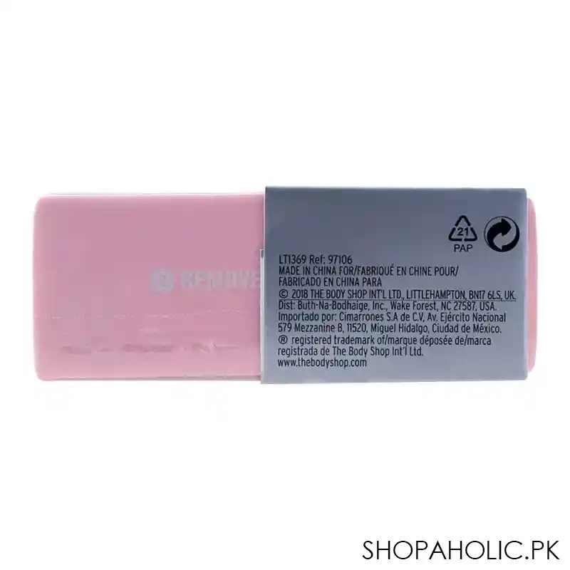 the body shop nail polishing block image2