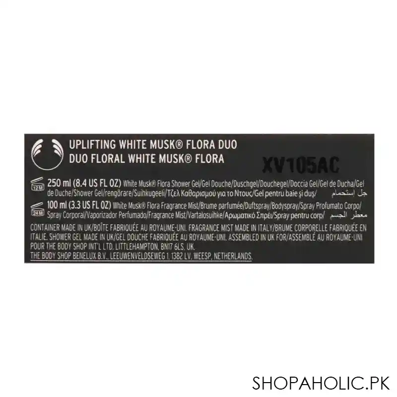 the body shop uplifting white musk flora duo shower gel + fragrance mist, 19548 image4