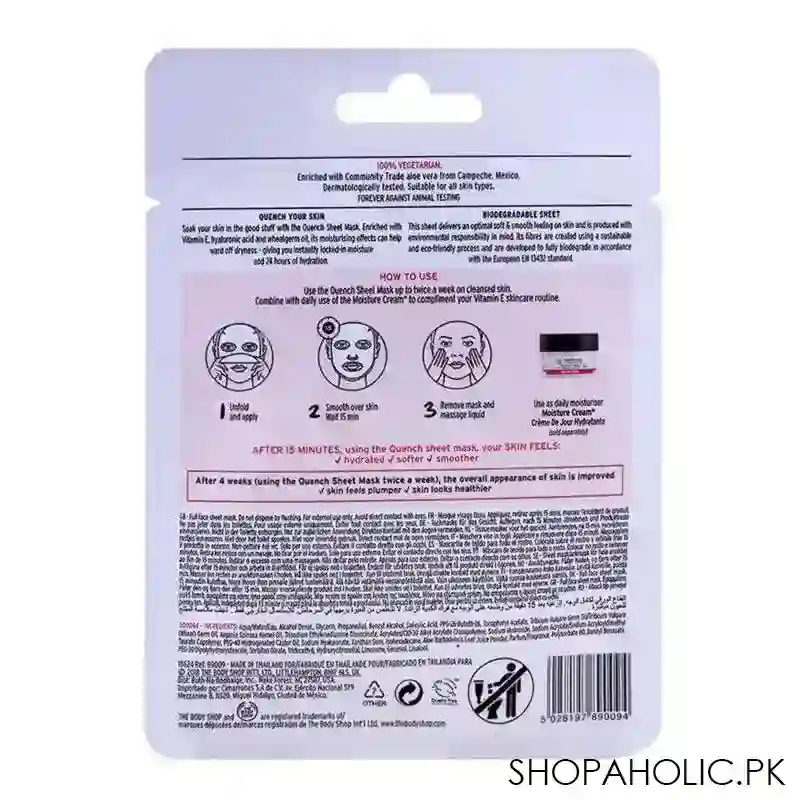 the body shop vitamin e quench sheet mask, 18ml image2