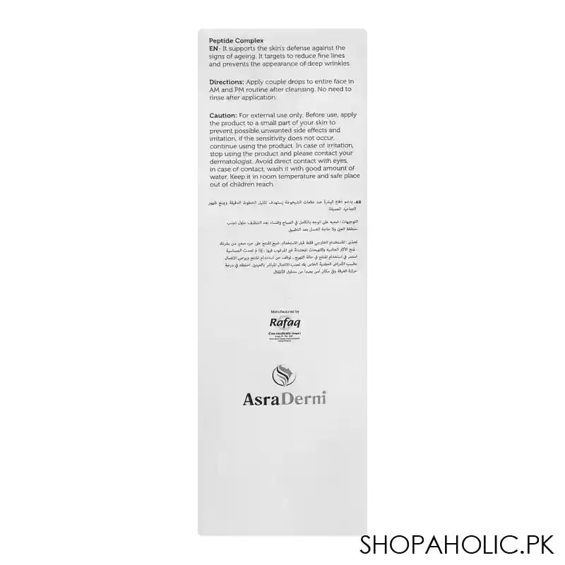 The Purest Solutions Peptide Complex Serum, Vegan, Free From Paraben, Alcohol, Fragrance and Dyes, 30ml - Image 6