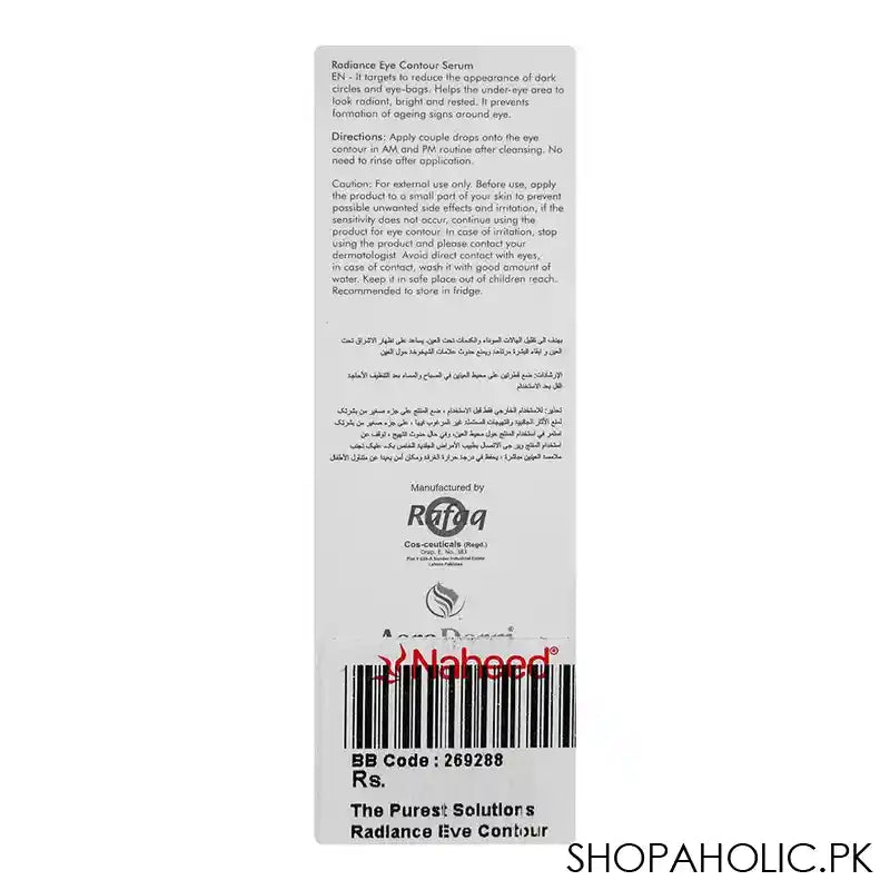The Purest Solutions Radiance Eye Contour Serum, 30ml - Image 2