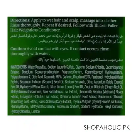 thicker fuller hair cell u plex revitalizing shampoo, 355ml image3