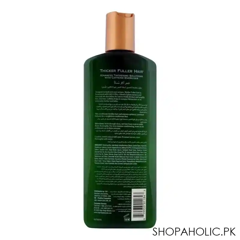 thicker fuller hair cell u plex weightless conditioner, 355ml image2
