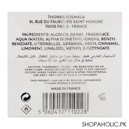 Thomas Kosmala No.3 Crepuscule Ardent, Eau de Parfum, For Men & Women, 100ml - Image 4