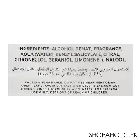 Thomas Kosmala No.7 Le Sel De La Terre, Eau de Parfum, For Men & Women, 100ml - Image 3