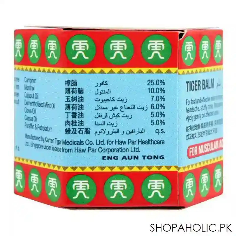 tiger balm red ointment, 19.4g image2