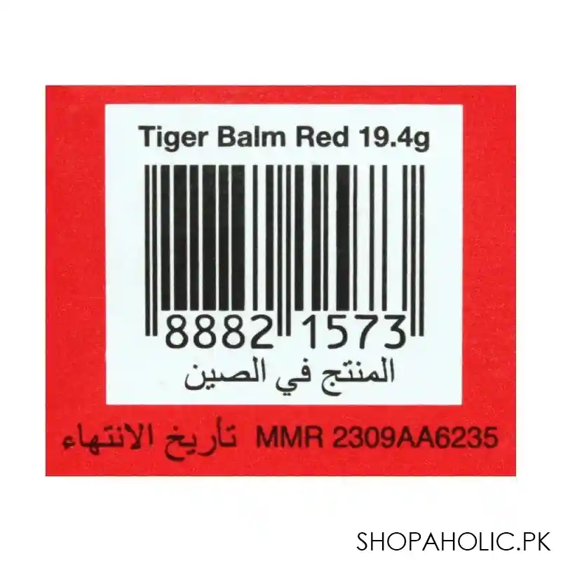 tiger balm red ointment, 19.4g image4