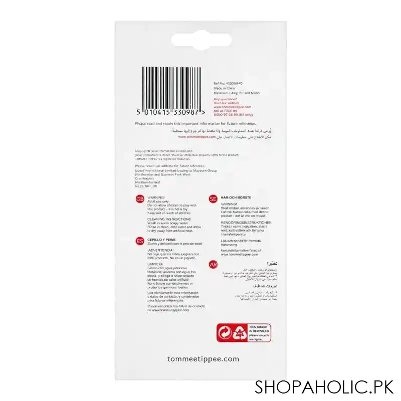 tommee tippee baby brush & comb set image3