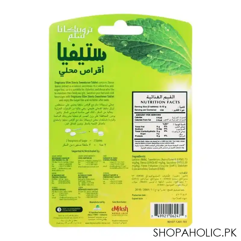 tropicana slim sweetener tablets, 300 pack image2
