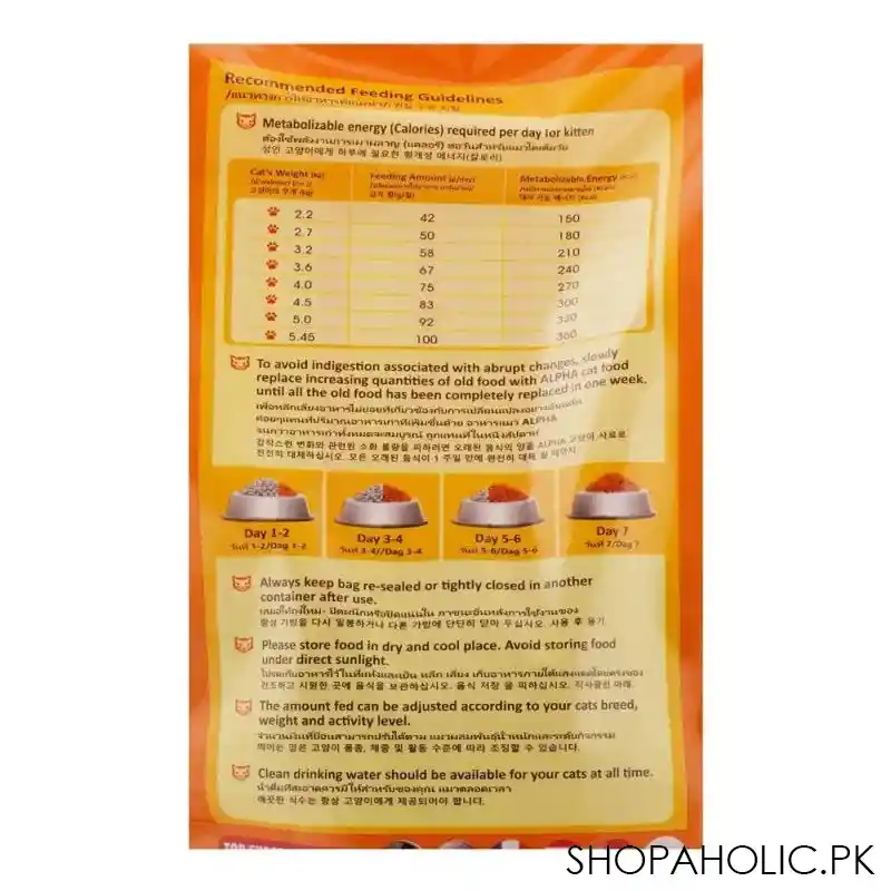 tuarna alpha cat food chicken & fish (kitten) 1300g image3