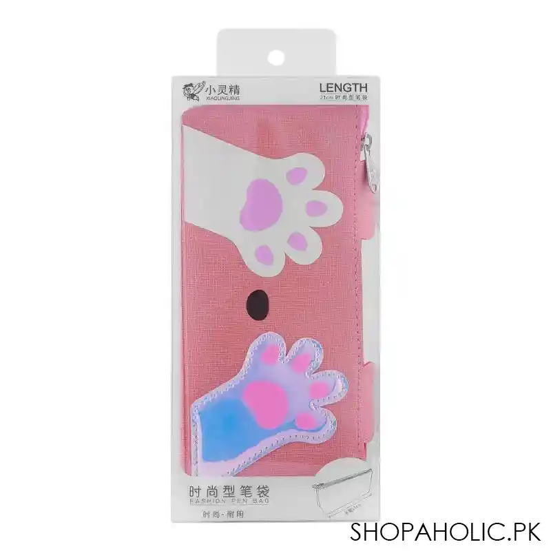 ubs bd 795 pencil box, peach image4
